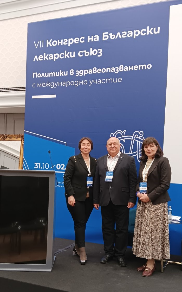 илюстративна синмка 1 на СЕДМИ КОНГРЕС НА БЪЛГАРСКИЯ ЛЕКАРСКИ СЪЮЗ