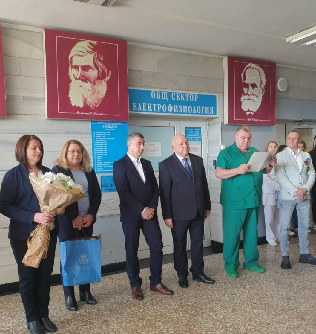 илюстративна синмка 1 на  ОБНОВЕНОТО  НЕВРОЛОГИЧНО ОТДЕЛЕНИЕ  БЕ  ОТКРИТО  В  МБАЛ“Д-Р АТАНАС  ...